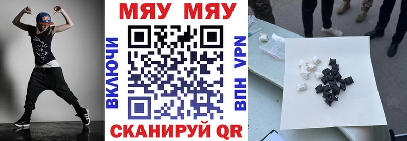 Купить A PVP Каннабис Мефедрон Амфетамин Бутират Гашиш КОКАИН Малмыж
