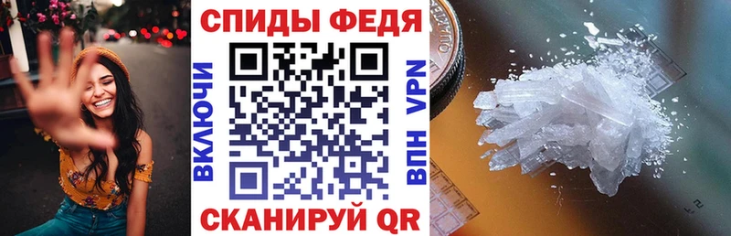 Амфетамин Розовый  Купить  Малмыж 