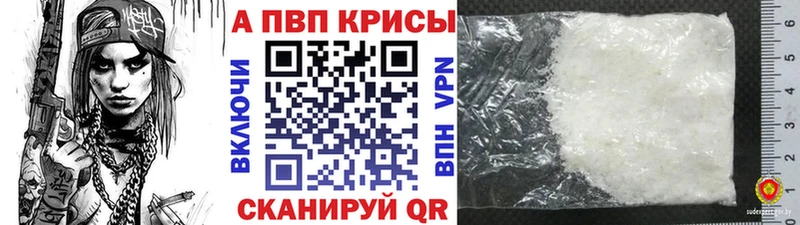 A PVP СК Малмыж