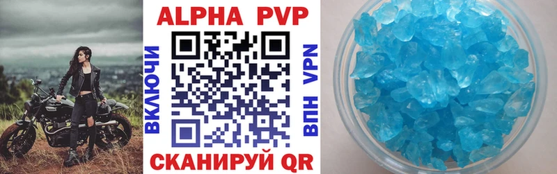 Купить  Малмыж  Альфа ПВП СК 