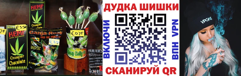 Еда ТГК конопля  Купить закладки  Малмыж 
