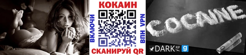 Купить где  Малмыж  Cocaine Эквадор 