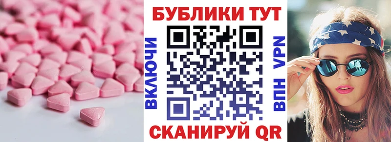 Купить закладки  Малмыж  ЭКСТАЗИ DUBAI 