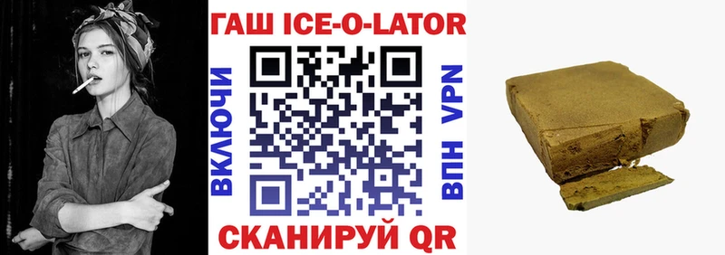 Купить  Малмыж  ГАШИШ VHQ 