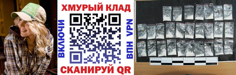 Купить закладки  Малмыж  Героин гречка 