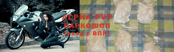 трава Куйбышев