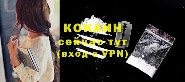 трава Куйбышев