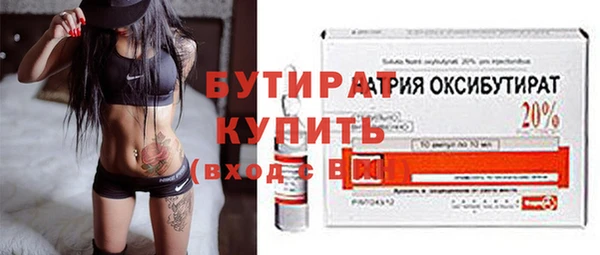 скорость mdpv Кукмор