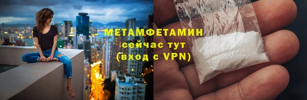 трава Куйбышев