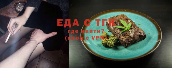 трава Куйбышев