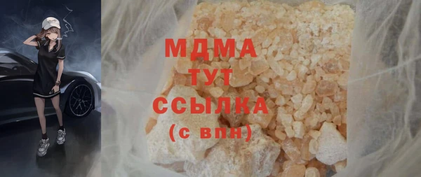 марки lsd Кулебаки