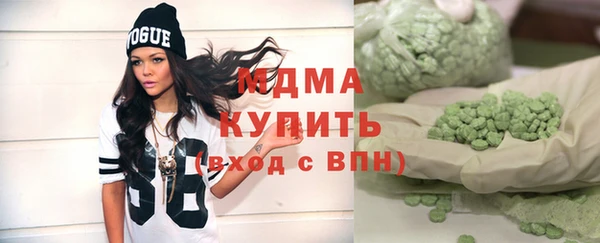 трава Куйбышев