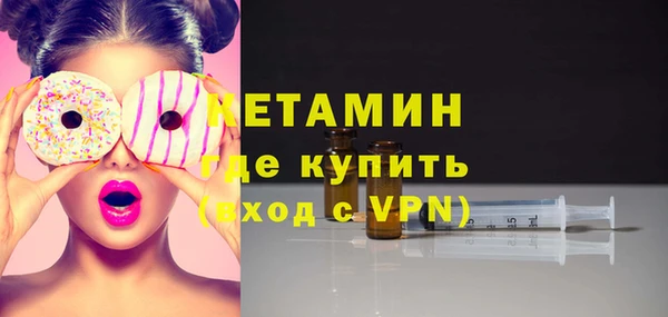 марки lsd Кулебаки