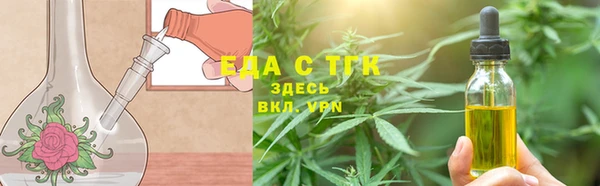 трава Куйбышев