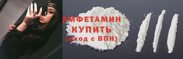марки lsd Кулебаки