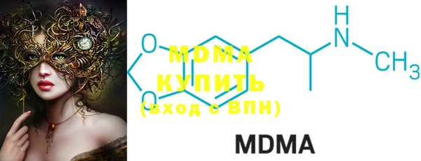 трава Куйбышев