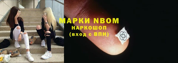 трава Куйбышев