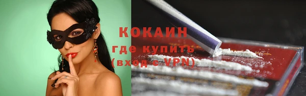 трава Куйбышев
