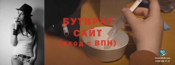 трава Куйбышев