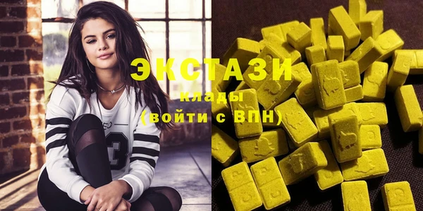 трава Куйбышев