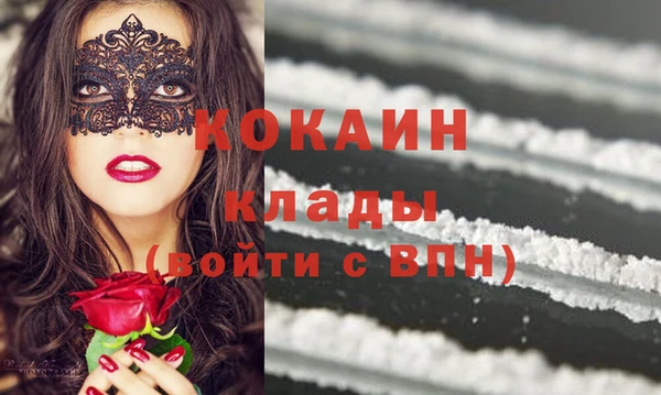 трава Куйбышев