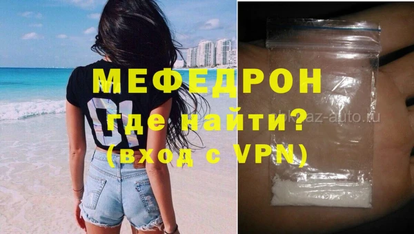 трава Куйбышев