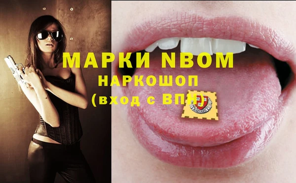 трава Куйбышев