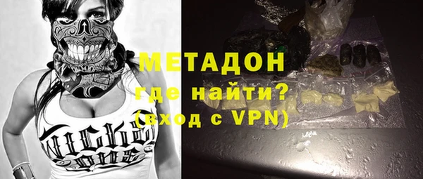 скорость mdpv Кукмор