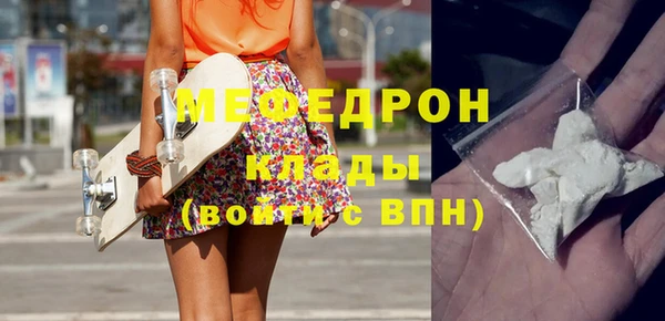 трава Куйбышев