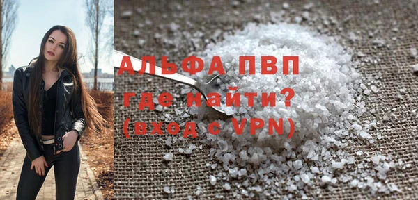 скорость mdpv Кукмор