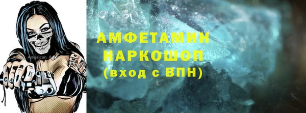 скорость mdpv Кукмор