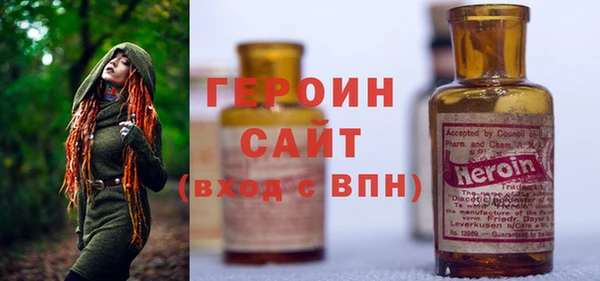 трава Куйбышев