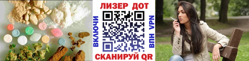 Лсд 25 экстази ecstasy  Купить  Малмыж 