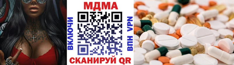 Купить закладки  Малмыж  MDMA молли 