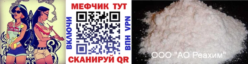 Купить закладки  Малмыж  МЯУ-МЯУ VHQ 