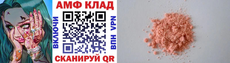 МЕТАМФЕТАМИН мет  Купить  Малмыж 