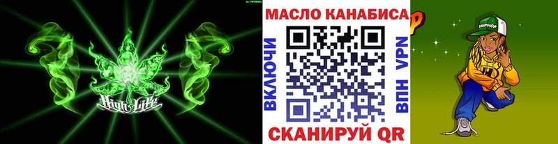 ТГК жижа  Купить где  Малмыж 