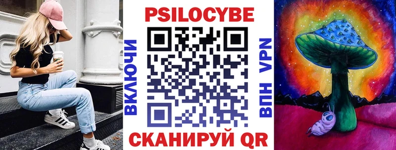 Купить Малмыж Псилоцибиновые грибы ЛСД